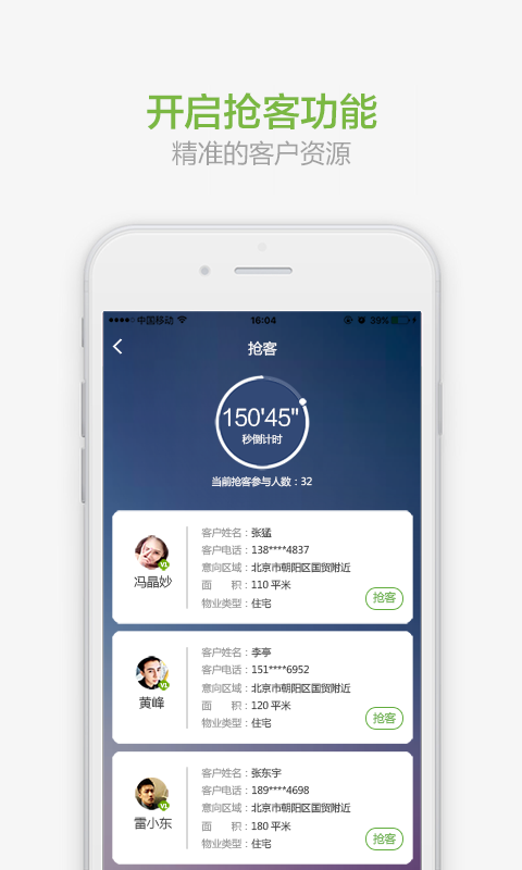 七扇門
