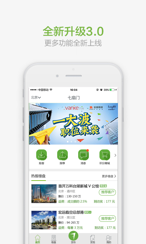 七扇門