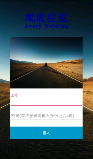 鵬鼎通寶