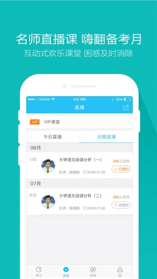 自考萬題庫