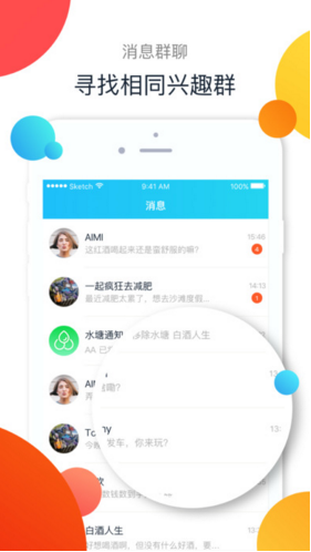 水滴無界
