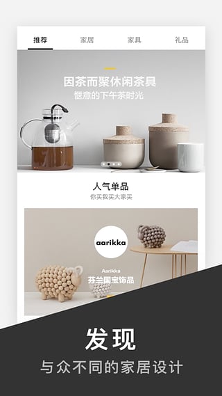 尖叫設(shè)計