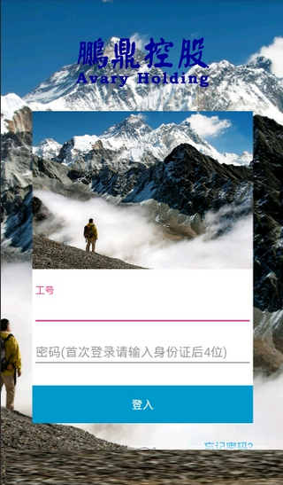 鵬鼎通寶