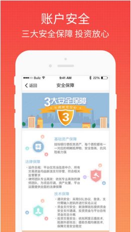 東融匯理財