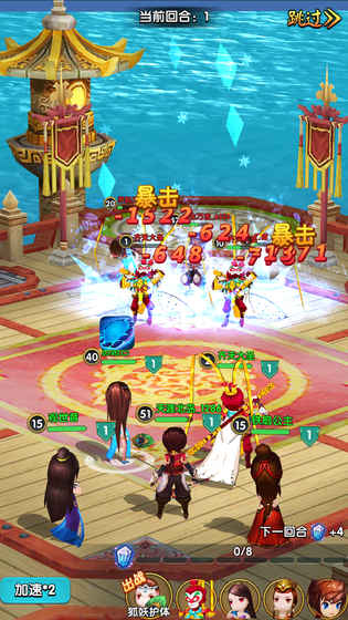 五千年 360版