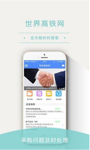 世界高鐵網(wǎng)