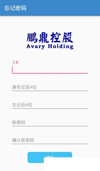 鵬鼎通寶