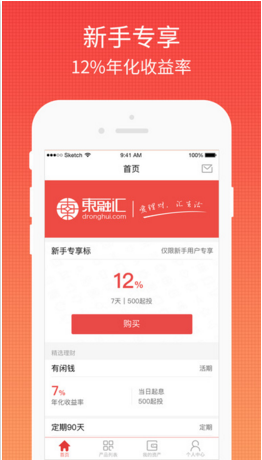 東融匯理財