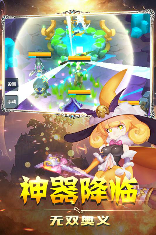 女神戰(zhàn)爭OL 無限金幣版
