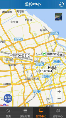 運騰在線