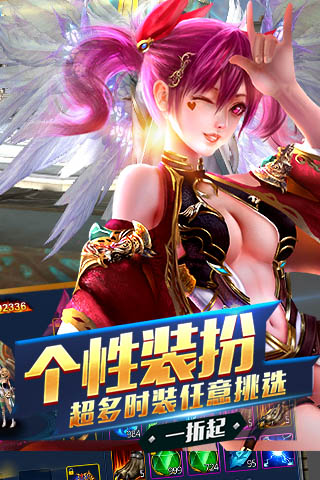 平民奇跡