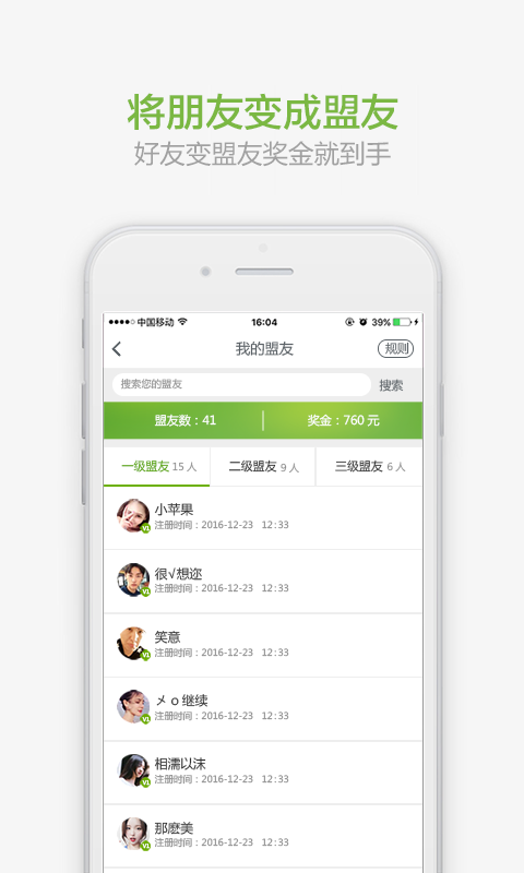 七扇門
