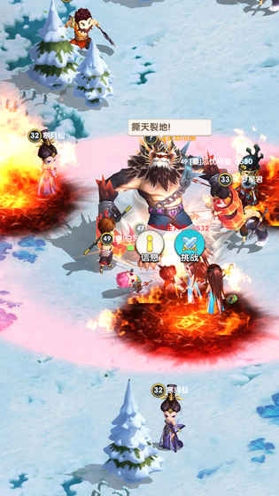 五千年 360版