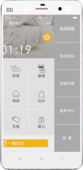 惠而浦家電