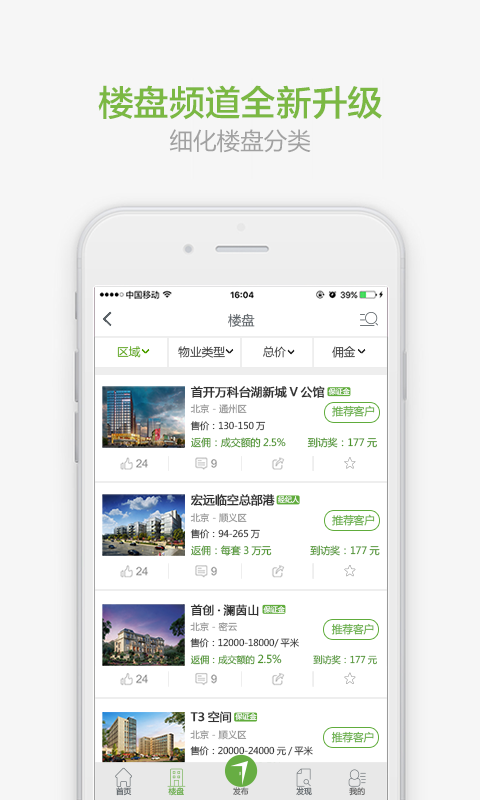 七扇門