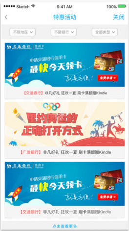 征信寶