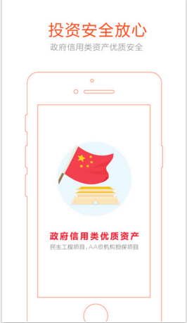 浙金網理財
