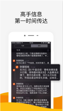 財(cái)富指南