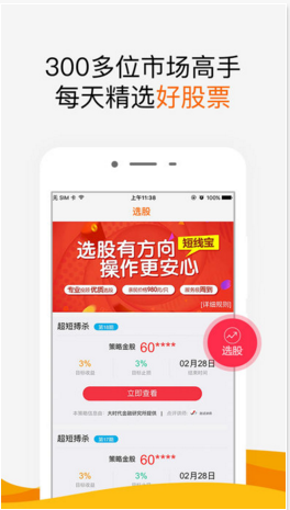 財(cái)富指南