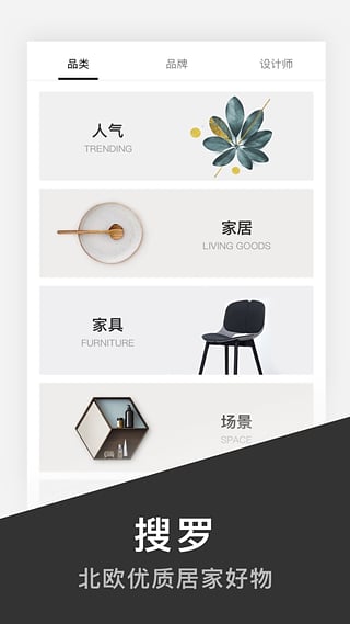 尖叫設(shè)計