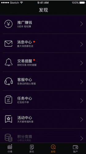 閃電寶