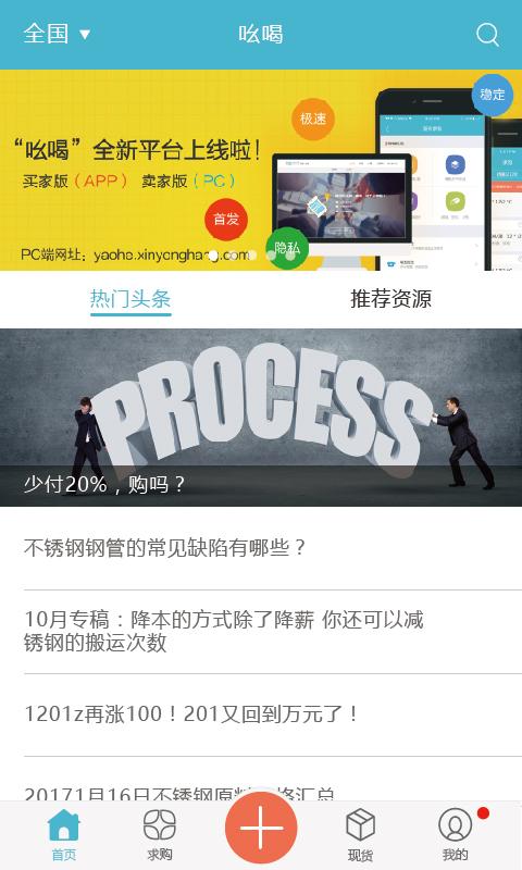 秀嗎