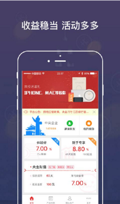 央金所理財(cái)