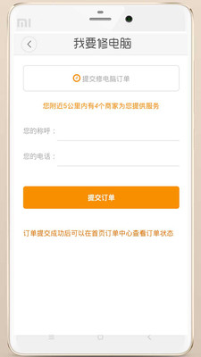 修電腦