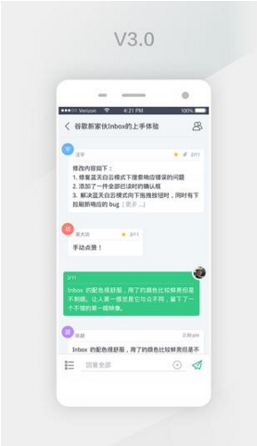 WPS郵箱