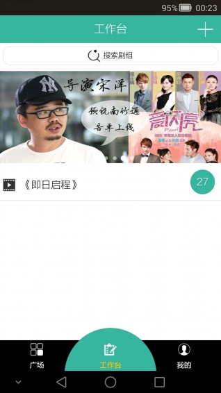 南竹通告單