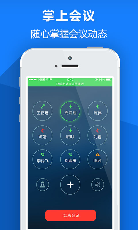 百腦會