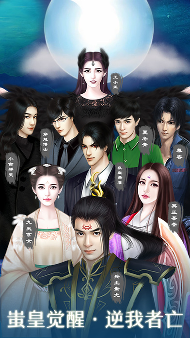 灵魂摆渡：劫后余生 完整解锁版