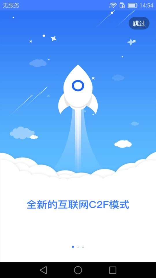 通兌全城