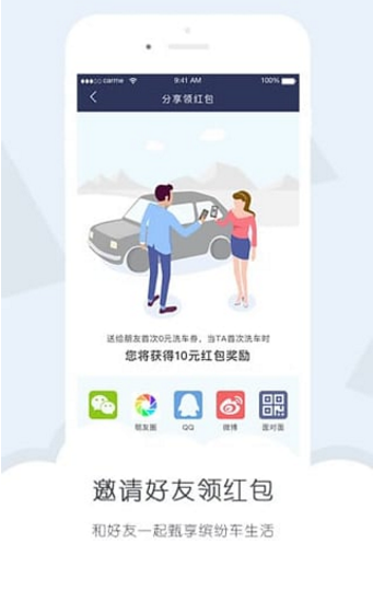 卡咪汽車