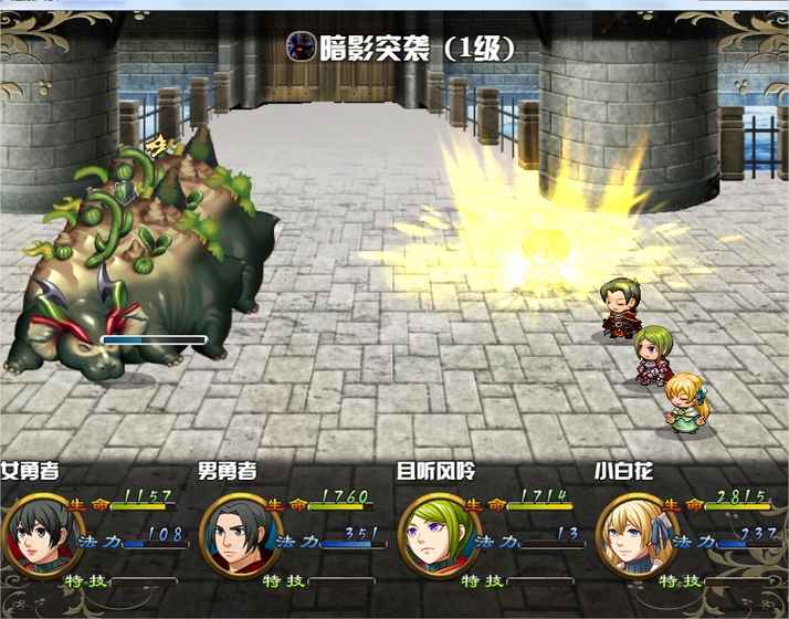 拉轟風(fēng)云 修改版