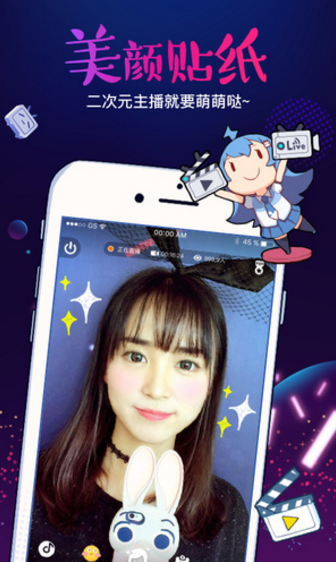 嗶哩嗶哩link
