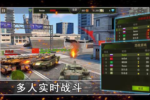 鋼鐵之力