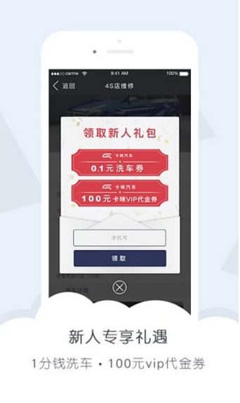 卡咪汽車