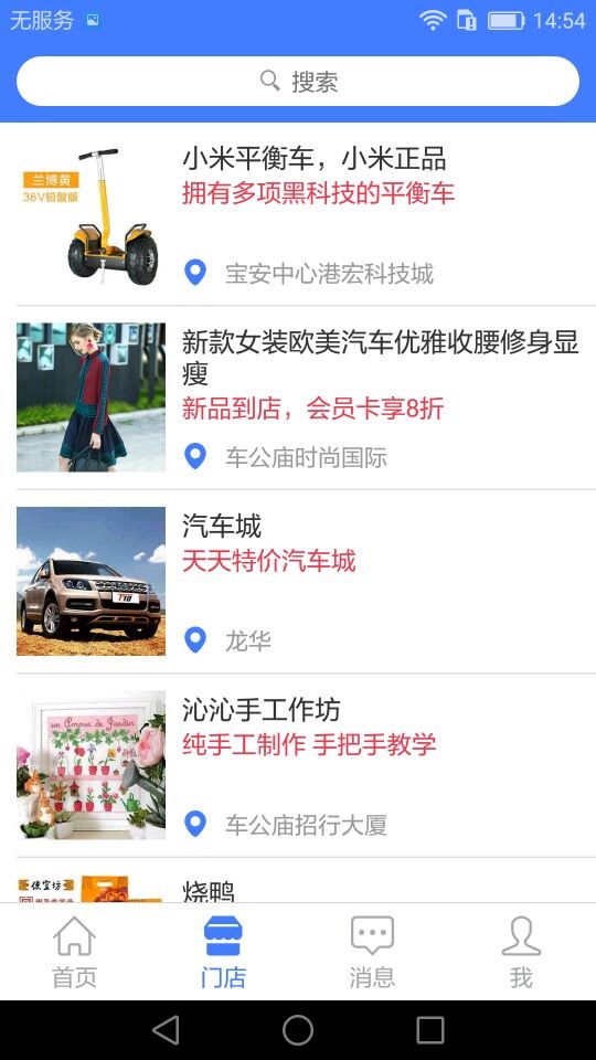 通兌全城
