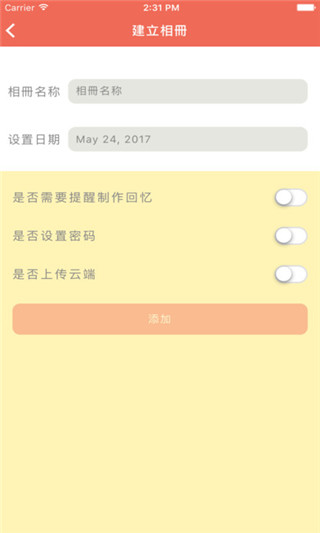 獨家記憶