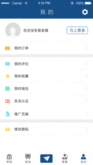 教育地圖