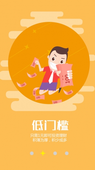 天璣匯富