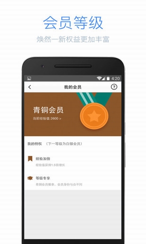 武漢智慧停車聯盟