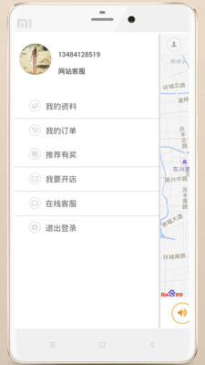 修電腦