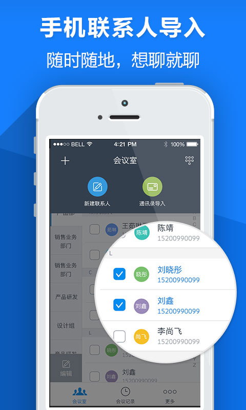 百腦會