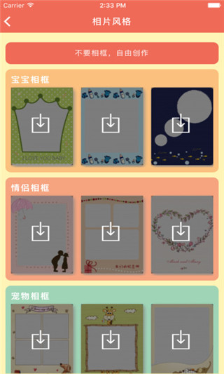 獨家記憶