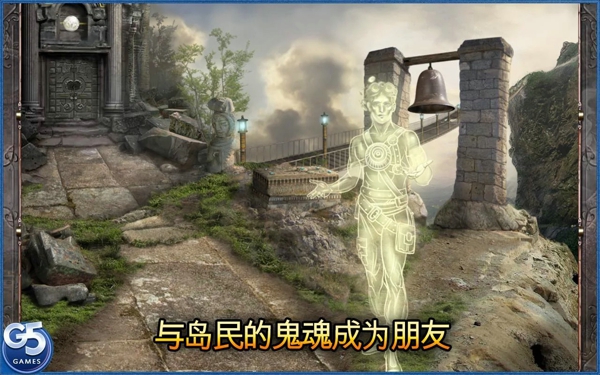 空中小島