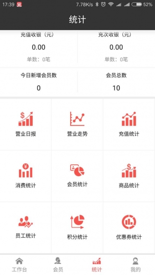 非常旺鋪
