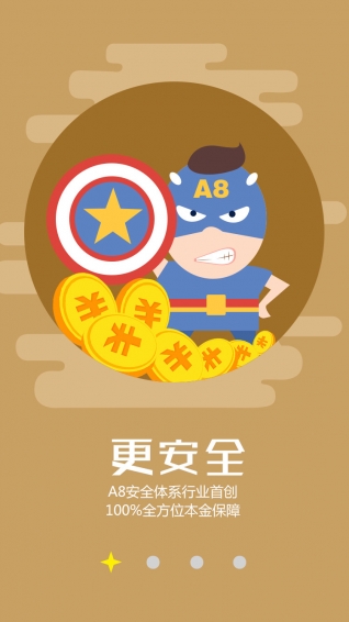 天璣匯富