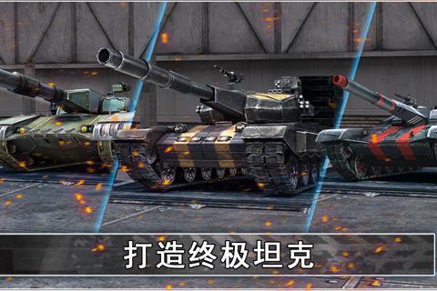 鋼鐵之力